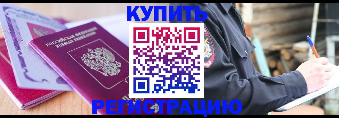 пропишу в квартире в Новоульяновске