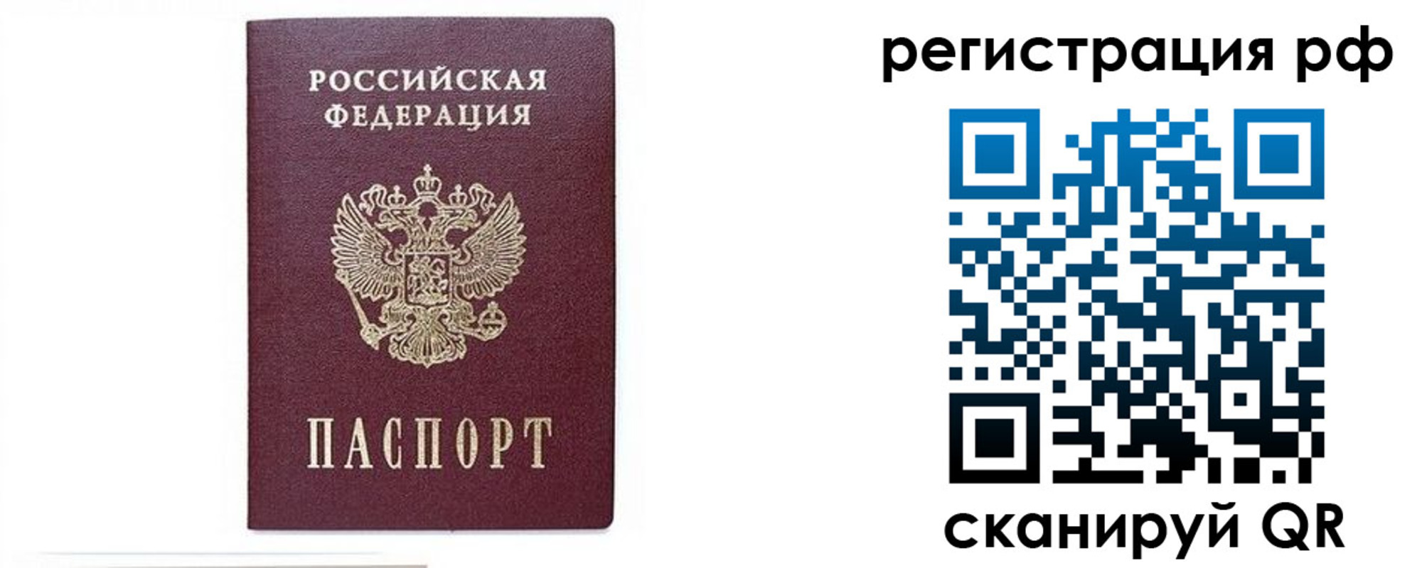 регистрация для дет. сада в Новоульяновске