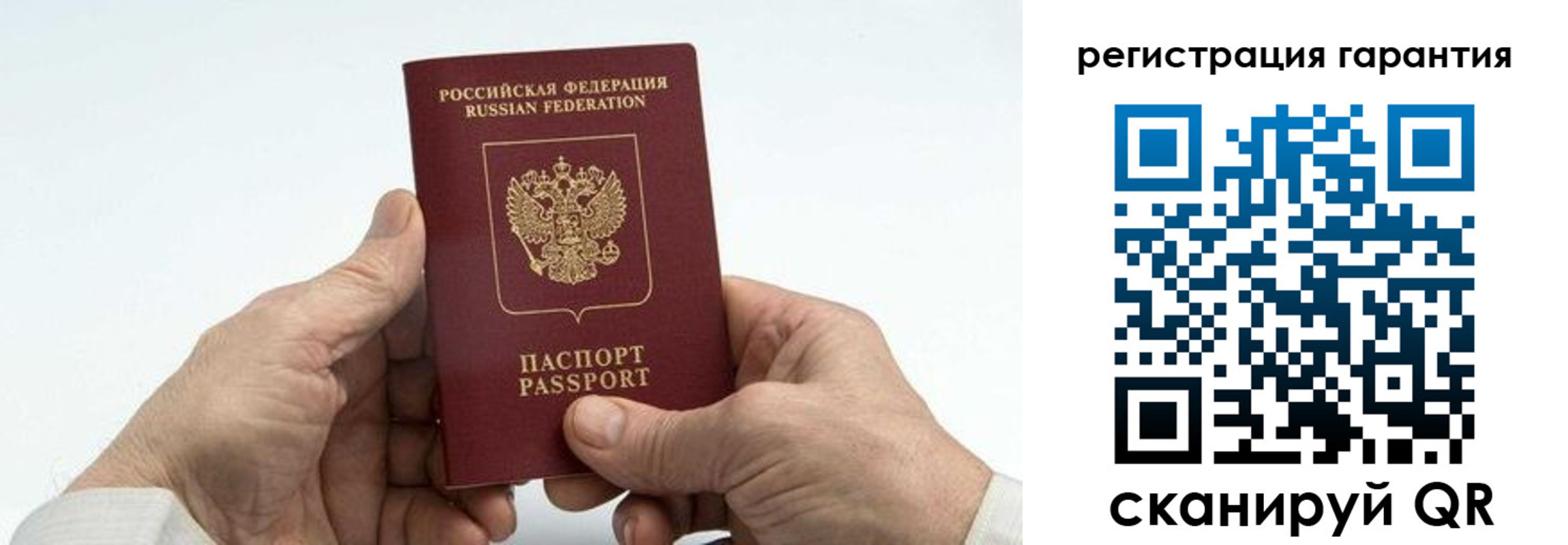 прописка в квартире в Новоульяновске