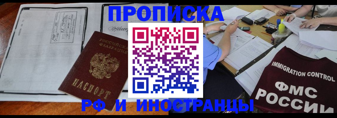 регистрация для школы в Новоульяновске