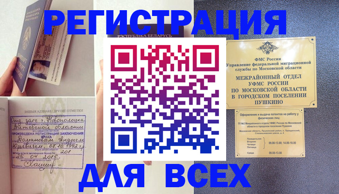 пропишу в квартире в Новоульяновске